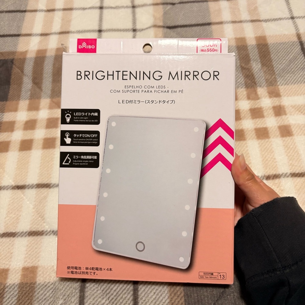 Brightening Mirror with LED Lights - White